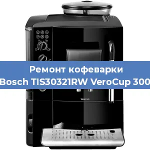 Ремонт платы управления на кофемашине Bosch TIS30321RW VeroCup 300 в Ижевске